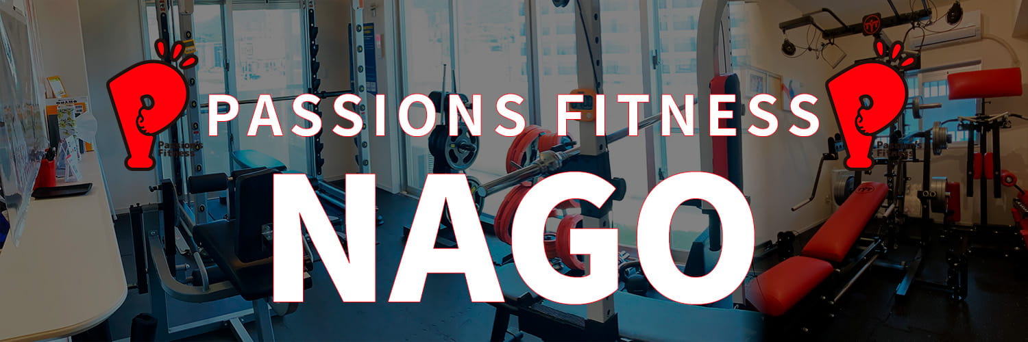 沖縄名護市トレーニングジム PPP名護