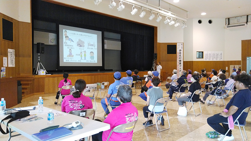 伊是名村健康フェア イベント講話 沖縄